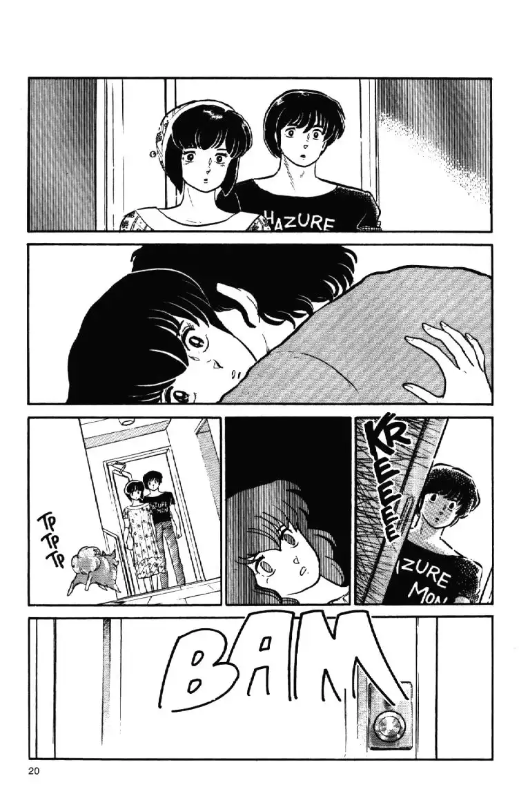 Maison Ikkoku Chapter 7 22